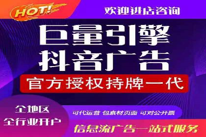 百度推广平台在医疗行业的应用实例