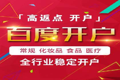 代理开户的五大经典案例及经验分享